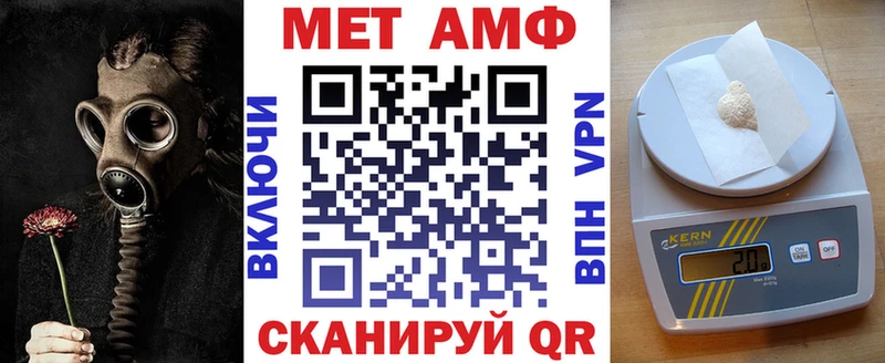 Amphetamine VHQ  Моршанск 