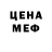 МДМА молли Nadezda M