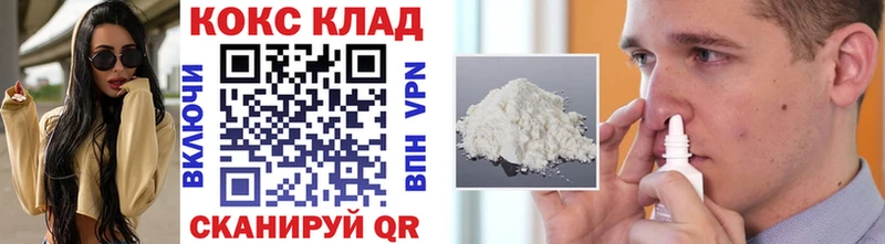 Кокаин Fish Scale  kraken ТОР  Моршанск 