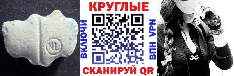 ЭКСТАЗИ диски  цены   мега ССЫЛКА  Моршанск 