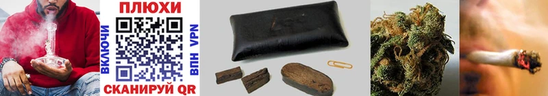 кракен сайт  Моршанск  ГАШИШ hashish  где купить наркоту 