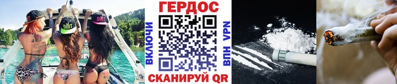 дарк нет состав  mega рабочий сайт  Моршанск  Героин VHQ 