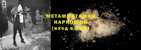 винт Новозыбков