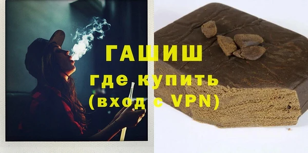 COCAINE Армянск