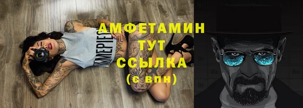 COCAINE Армянск