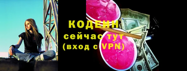 скорость Арсеньев