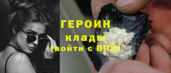 скорость Арсеньев