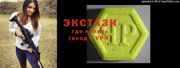 COCAINE Армянск