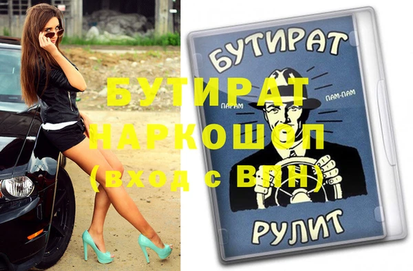 COCAINE Армянск