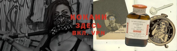 кокаин перу Аркадак