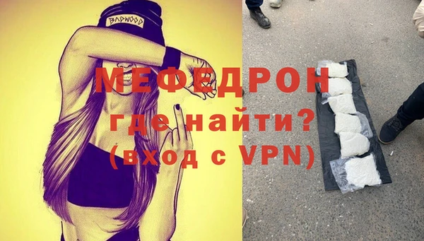 скорость Арсеньев