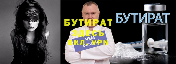 синтетический гашиш Баксан