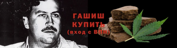 скорость Арсеньев