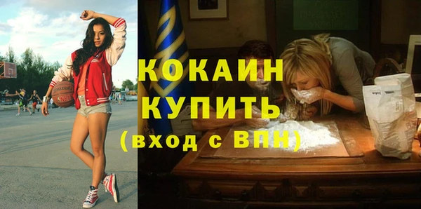 кокаин перу Аркадак