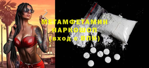 скорость Арсеньев