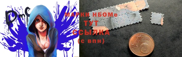 COCAINE Армянск