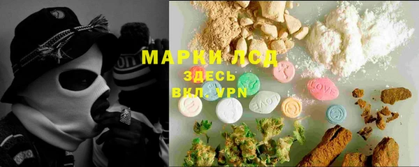 скорость Арсеньев