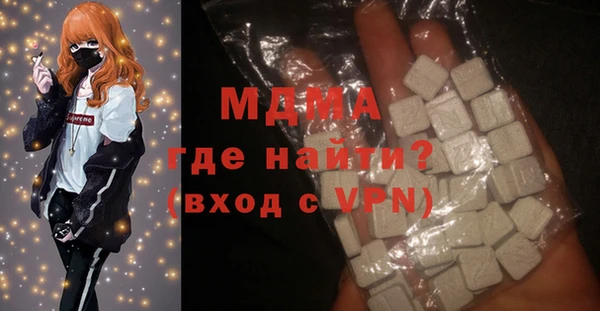 скорость Арсеньев