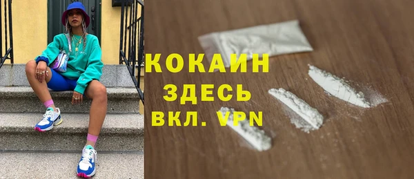 кокаин перу Аркадак
