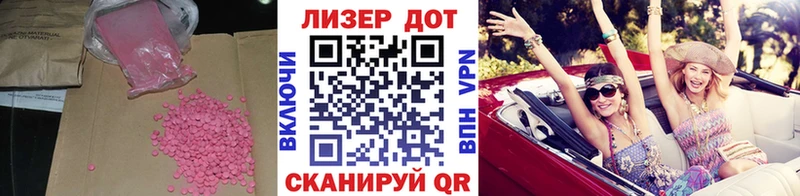 купить наркотик  Моршанск  Лсд 25 экстази кислота 