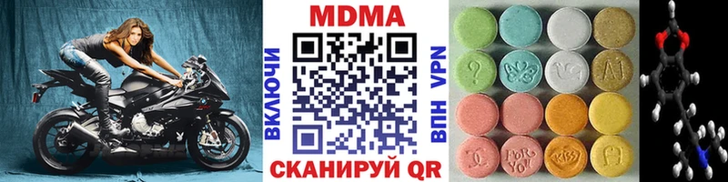MDMA молли  даркнет наркотические препараты  Моршанск 