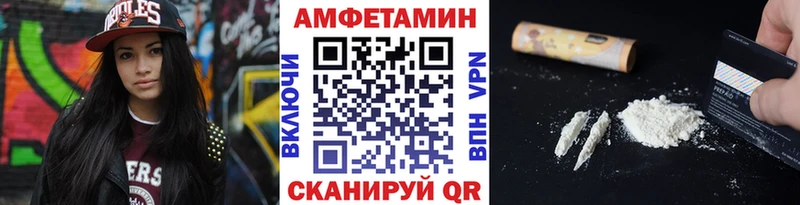 МЕТАМФЕТАМИН мет  закладки  Моршанск 