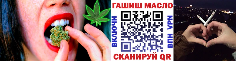 цена   Моршанск  Дистиллят ТГК гашишное масло 