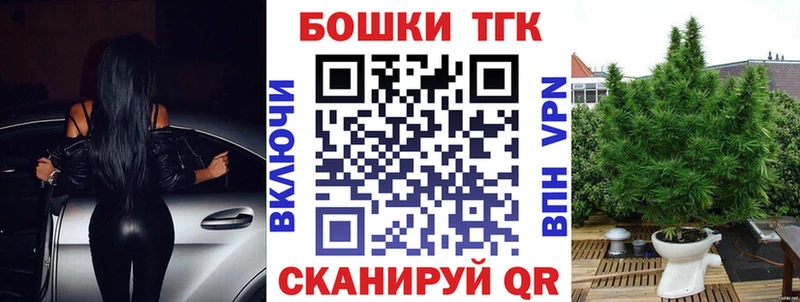darknet состав  Моршанск  МАРИХУАНА AK-47  цены  